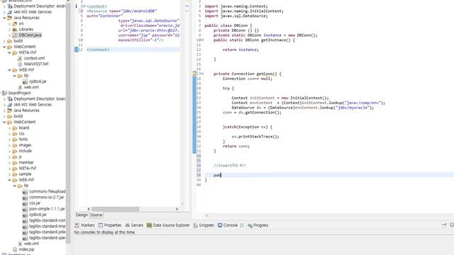 android java db conn part 1 смотреть онлайн