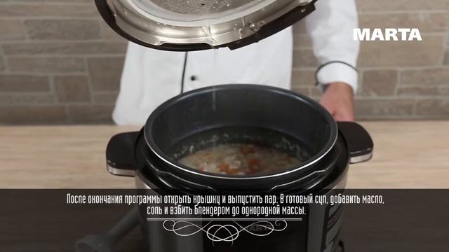 КУРИННЫЙ СУП ПЮРЕ В МУЛЬТИВАРКЕ, РЕЦЕПТ КУРИННОГО СУПА ПЮРЕ С ОВОЩАМИ #РЕЦЕПТЫ ДЛЯ МУЛЬТИВАРКИ смотреть онлайн