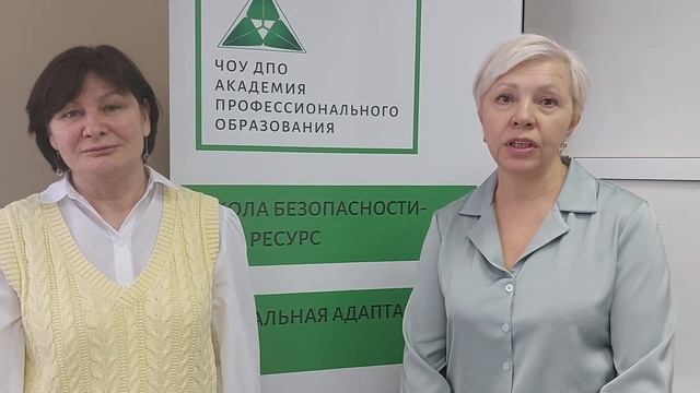 Современные технологии организации и проведения Школы приемных родителей смотреть онлайн