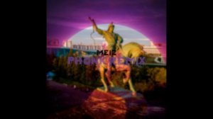 Деньги есть, Уфа гуляем | PHONK REMIX 2023