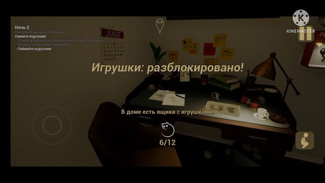 ИЩЕМ ВСЕ 12 ДУШ В Baby In Yellow смотреть онлайн