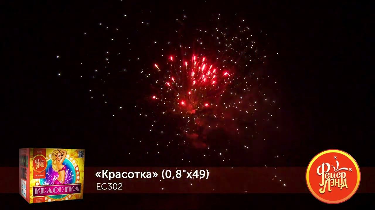 EC302 смотреть онлайн