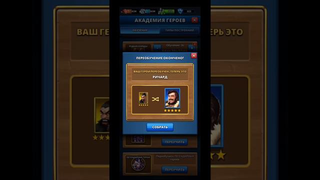 350 СУПЕР ГЕРОЕВ АКАДЕМКИ! Empires&Puzzles 20 08 2021 смотреть онлайн