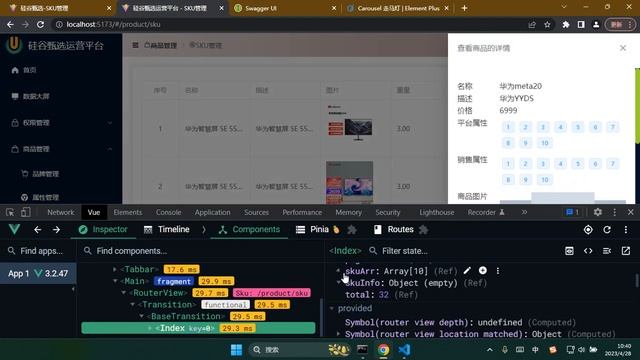 100 展示商品详情 смотреть онлайн