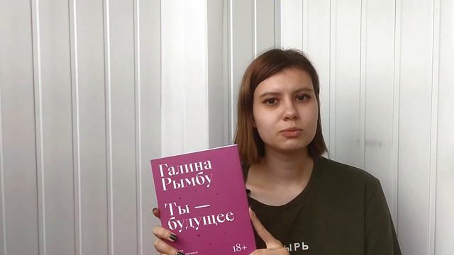 КНИЖНЫЕ ПЛАНЫ на осень смотреть онлайн