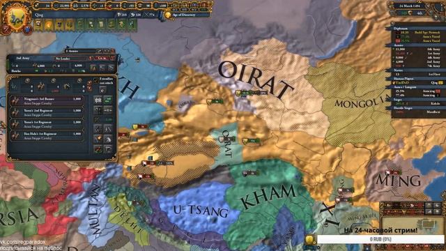 [EU4] Захват мира за Маньчжурию #13 | WTF | Прохождение Europa Universalis IV