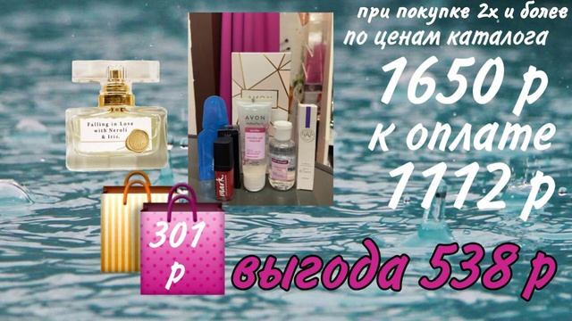 Акция Приз на драйве. Как получить бьюти бокс за 150 рублей и шанс выиграть суперприз автомобиль смотреть онлайн