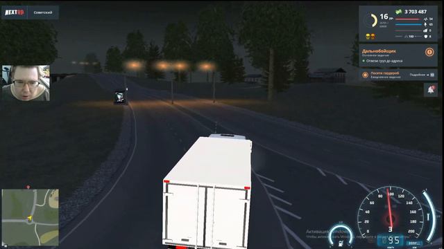 #66 NEXT RP Купил ларек смотреть онлайн