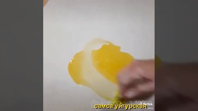 самса уйгурская смотреть онлайн