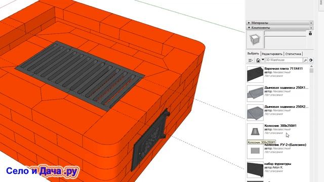 Программа для проектирования SketchUp (Скетч Ап): как использовать готовые модели (видеоурок, ч 2 смотреть онлайн