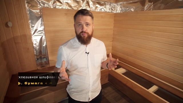 Как правильно сделать полки в бане? (полный гайд) смотреть онлайн
