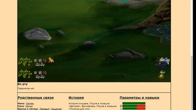 Играю в Catwar! Первое видео с голосом и игрой! || Catwar