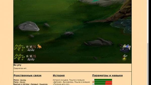 Играю в catwar! Первое видео с голосом и игрой! || Catwar