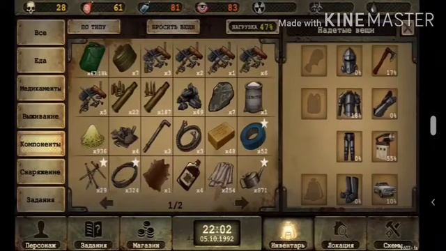 Day R Survival " Путь к танку#6"приготовления к крафту электромобиля|и немного об обновлениях | смотреть онлайн