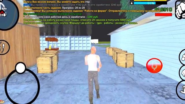 НАЧАЛО! - ОСЕННИЕ ПРИКЛЮЧЕНИЯ НА БАРВИХЕ В КРМП НА ТЕЛЕФОНЕ #1 | БАРВИХА CRMP MOBILE КРМП НА АНДРОИ смотреть онлайн