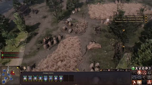 Ancestors Legacy ? Кампания за викингов. Финал: Богатства Линдисфарна. смотреть онлайн