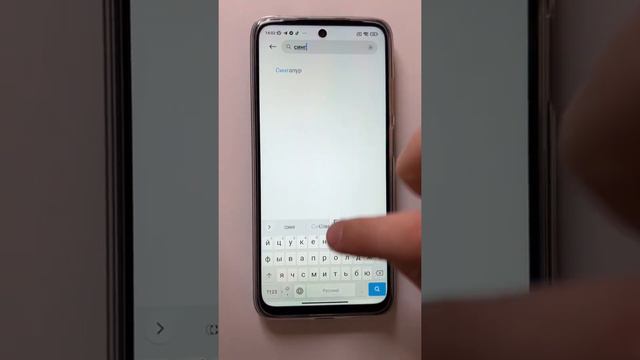 Как сделать звук громче смотреть онлайн
