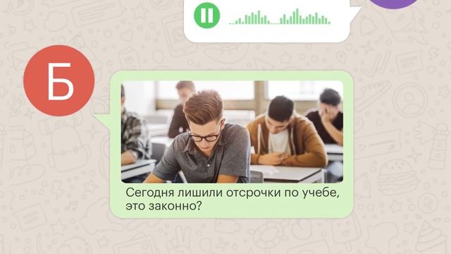 Помощь призывникам - отсрочка от армии или военный билет? смотреть онлайн