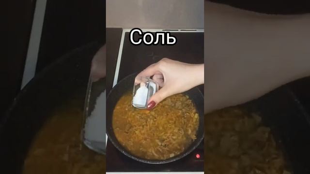 Музыкальные Инструменты и Их Игра