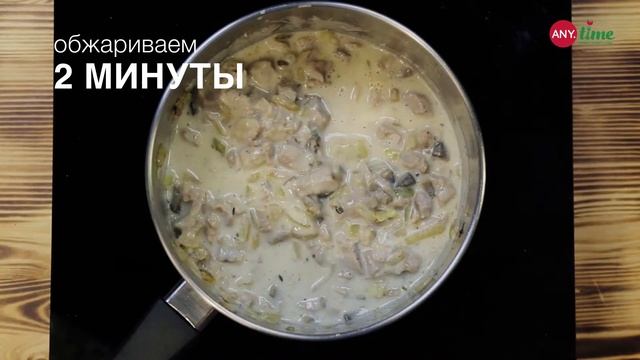 Рецепт жюльена из буженины в хлебе со свежими овощами от ANY.time смотреть онлайн