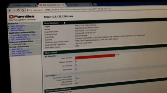 Демонстрация Web Application Firewall (WAF) Fortinet - FortiWeb, как защищить сайт смотреть онлайн