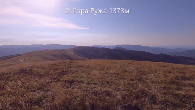 Похід на хребет полонина Красна смотреть онлайн