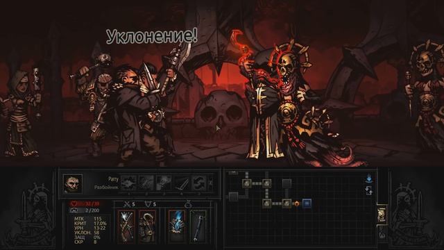 Darkest Dungeon - Прохождение игры #45 | Ползучий ужас смотреть онлайн