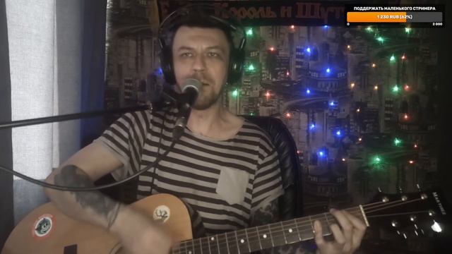 ПОЁМ И ИГРАЕМ НА ГИТАРЕ РОК | МУЗЫКАЛЬНЫЙ СТРИМ смотреть онлайн