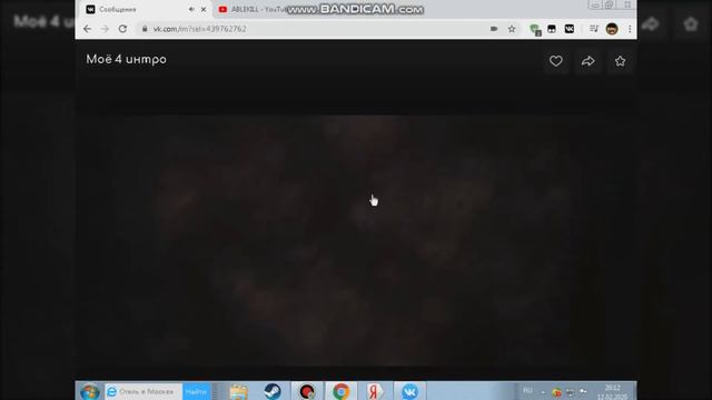 Мои интро в 10 лет (Отдал их другу) смотреть онлайн