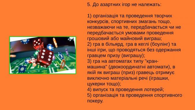 О. Е. Радутний «Кваліфікація злочинів у сфері кредитно-фінансової, банківської (...) систем України смотреть онлайн