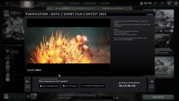 Дота стала цирком ?Хороших дней не будет в ней больше#dota2   #streambor   #compendium