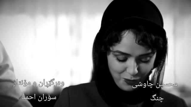 mohsen chavoshi(chang)2020😢🥺 смотреть онлайн