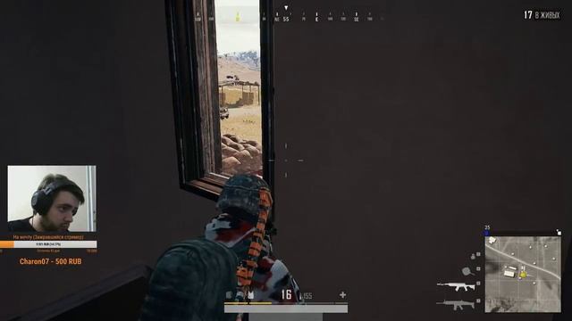 Я тут посижу. PlayerUnknown’s Battlegrounds смотреть онлайн