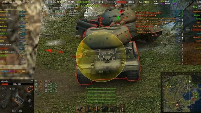 Т71 смотреть онлайн