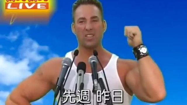 Billy Herrington Speech (niconico)