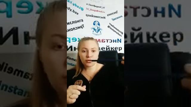 2 Урок. 4 поток. (2 часть) смотреть онлайн