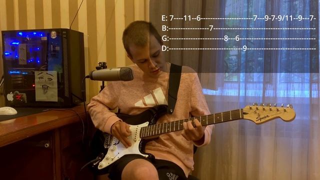 shit! shit! shit! - станция лето (разбор на гитаре + cringe кавер) смотреть онлайн