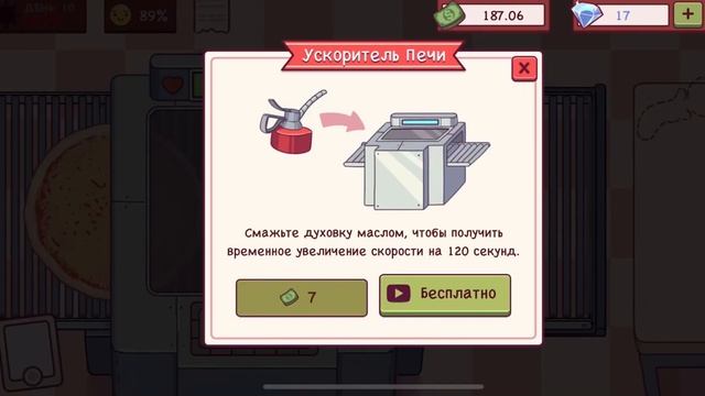 Хорошая пицца. Отличная пицца. Начало. Собираюсь в сырно-таун. смотреть онлайн