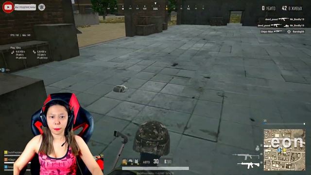 пубг лайт на пк?ИГРАЮ С ПОДПИСЧИКАМИ? /?СТРИМ ДЕВУШКА ИГРАЕТ В PUBG Lite? смотреть онлайн