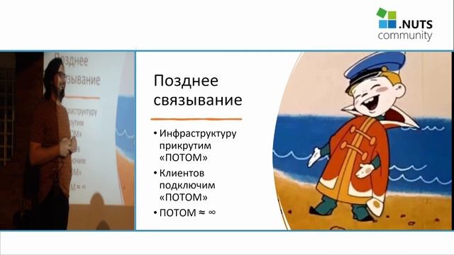 Meetup #31. Паттерны и методологии разработки смотреть онлайн