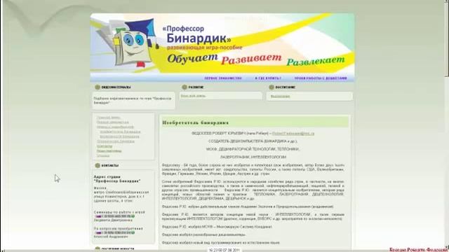 04 НАУЧИТЬ ЧЕДОВЕКА МЫСЛИТЬ смотреть онлайн
