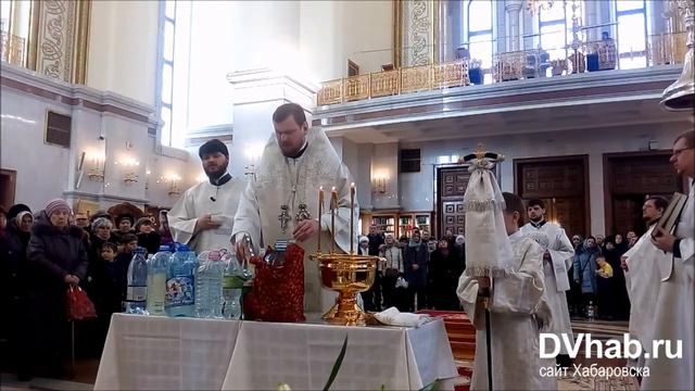 Освещение воды и купание в Спасо-Преображенском кафедральном соборе в Хабаровске смотреть онлайн