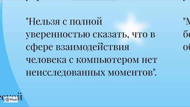 Научный стиль. смотреть онлайн