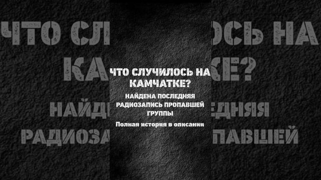 последний эфир пропавшей группы #аудиокниги #фантастика #мистика смотреть онлайн