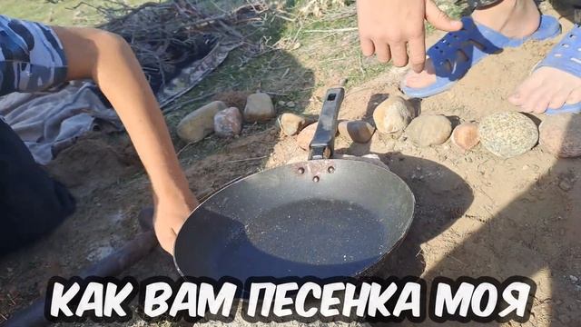 Вышел в ПОХОД с друзьями. Часть 2 - Ляпа смотреть онлайн