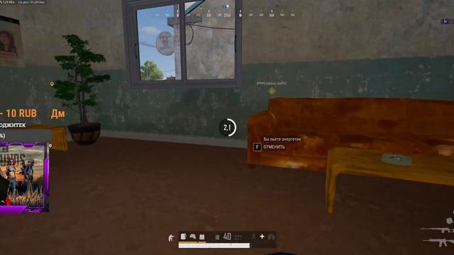 PUBG смотреть онлайн