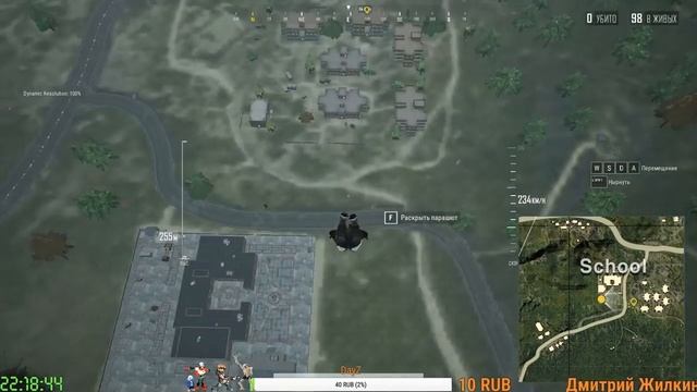 ?бЕСПЛАТНЫЙ pubg lite|| Oбщение с чатом |||(18 +) смотреть онлайн