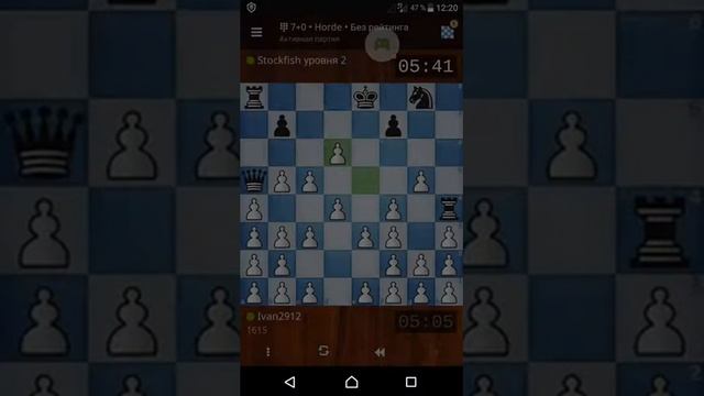 Необычные шахматы, ОРДА игра на Личесс смотреть онлайн