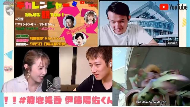 Reaction Dekaranger Tập 45 || Mika, Tomokazu, Yosuke смотреть онлайн