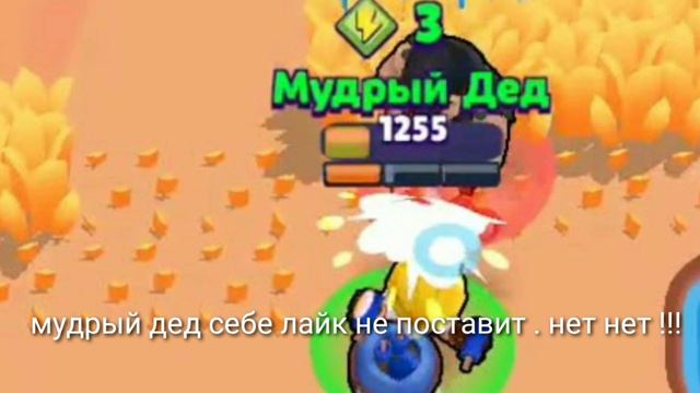 Песня про мудрого деда название песни "мудрая песня" смотреть онлайн